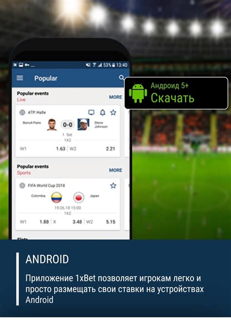 1хбет приложение для андроид|XBET .